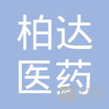 涡阳县柏达医药推广服务