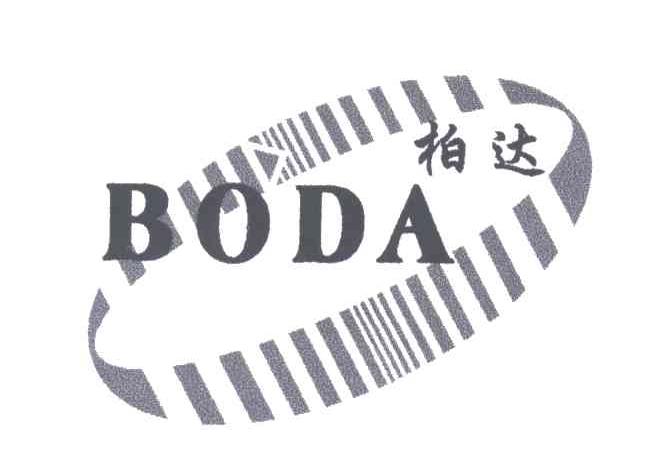 达柏&middot;林 DOUBLE-LIN一般类商标