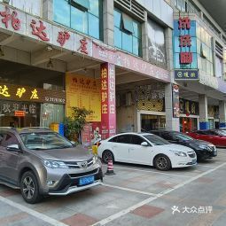 【柏达驴庄】柏达驴庄电话_柏达驴庄怎么样_360地图